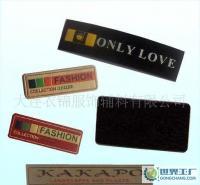 大连地区服装辅料与卫生洁具综合供应服务 专注反光商标吊牌、塑料贴标及更多