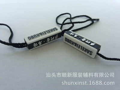 专业定制与现货展示 汕头顺新服装辅料之两色烫金烫银吊粒详解